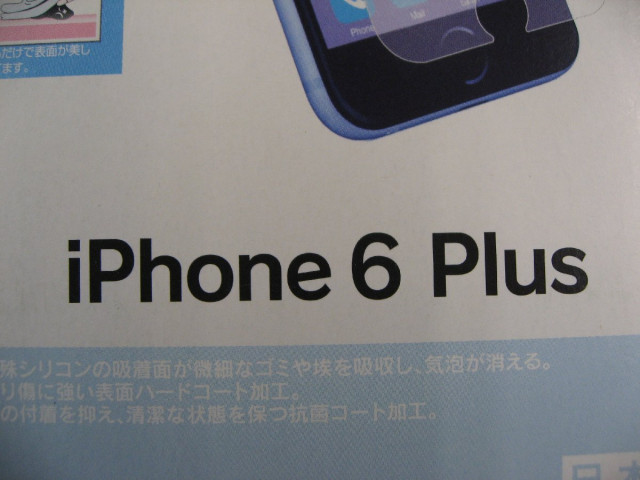 IPhone 6s Plus ゴミ 【公式通販】