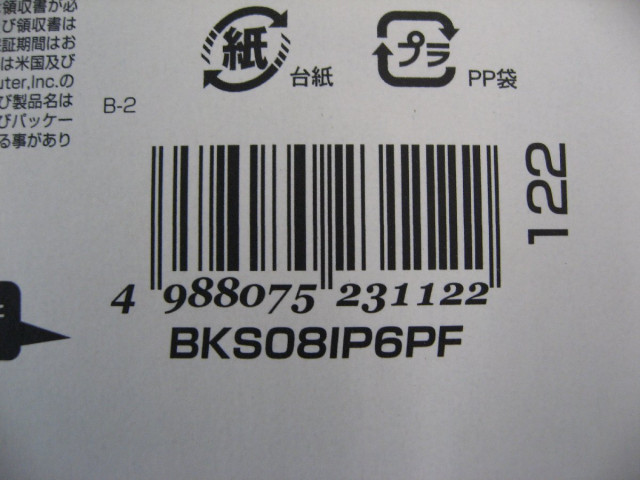 【アウトレット】ラスタバナナ iPhone6s...の詳細画像3