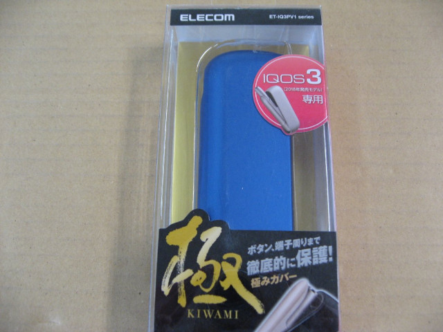 ELECOM IQOS3用 極み ハードカバー...の詳細画像3
