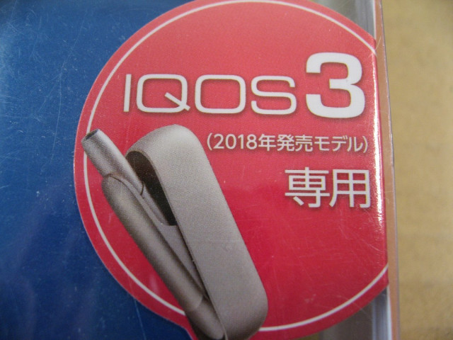 エレコム ELECOM 電子たばこアクセサリ ...の詳細画像1