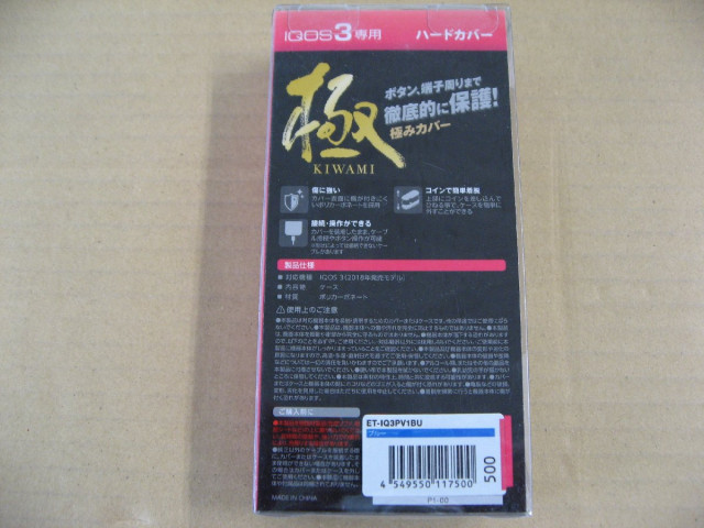 エレコム ELECOM 電子たばこアクセサリ ...の詳細画像2