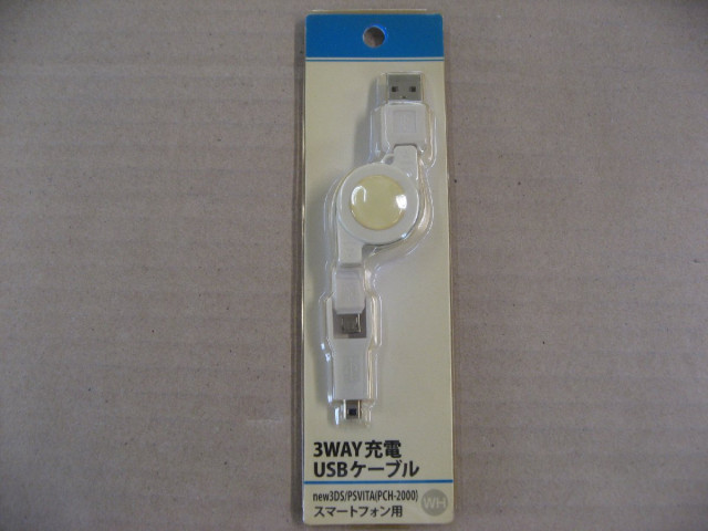 【ジャンク品】 アローン 3WAY充電 USB...の詳細画像2