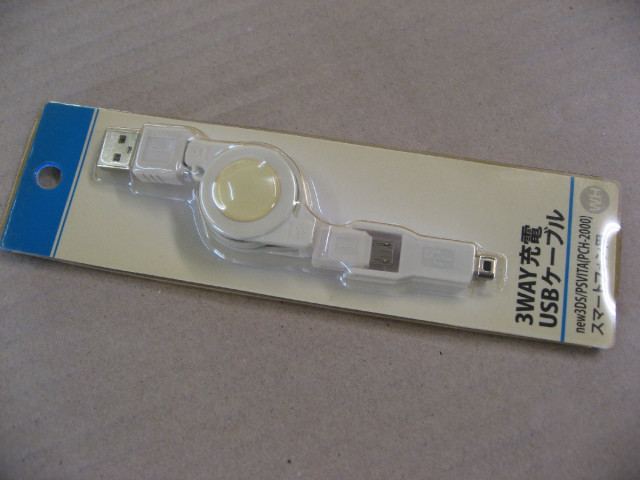 【ジャンク品】 アローン 3WAY充電 USB...の詳細画像3