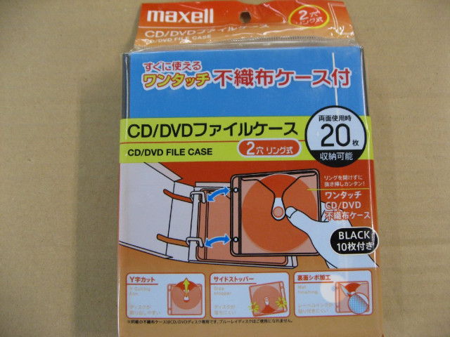 ޥ Maxell FLC-20BK [ե륱󥿥åCD/DVDԿۥ 20Ǽ ֥å] 2󥰼 CD/DVDե륱