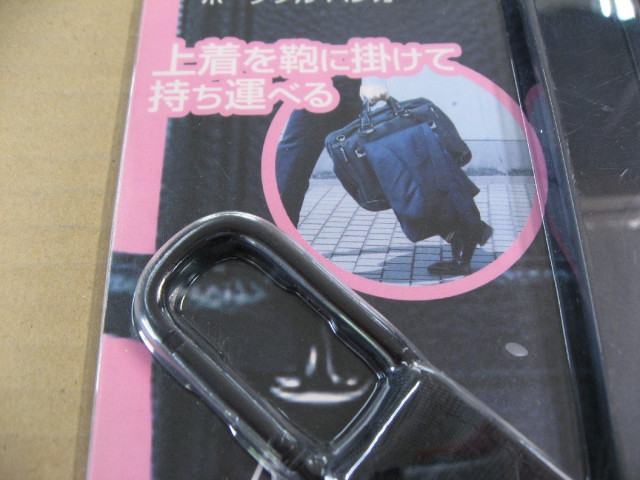 MUSASHI ポータブルハンガー POTHA...の詳細画像1
