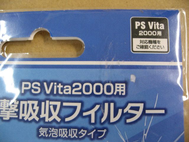 psvita アクセサリー（ゲーム、おもちゃ）の商品一覧 通販 - Yahoo!ショッピング