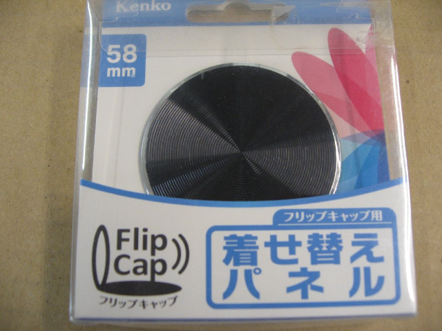 ケンコー・トキナー フリップキャップ 着せ替え...の詳細画像1