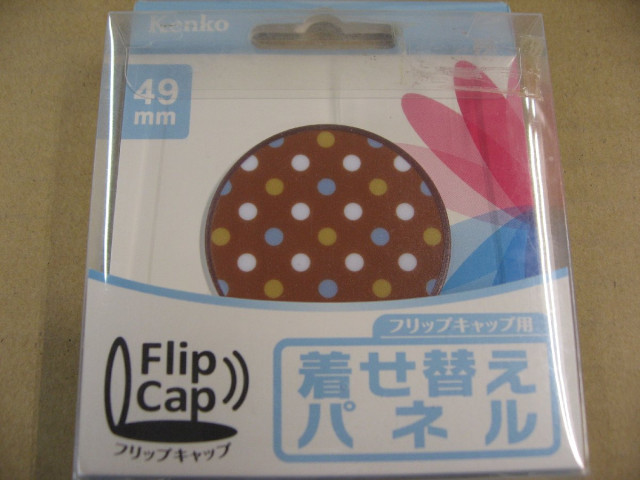 ケンコー・トキナー フリップキャップ 着せ替え...の詳細画像1