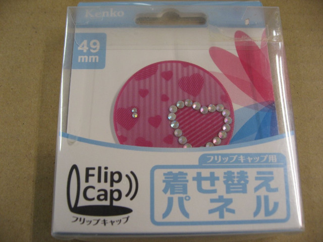 ケンコー・トキナー フリップキャップ 着せ替え...の詳細画像1