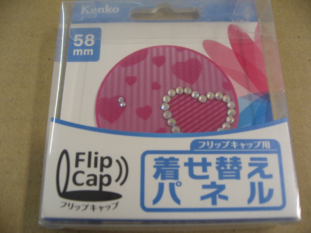 ケンコー・トキナーフリップキャップ 着せ替えパ...の詳細画像1