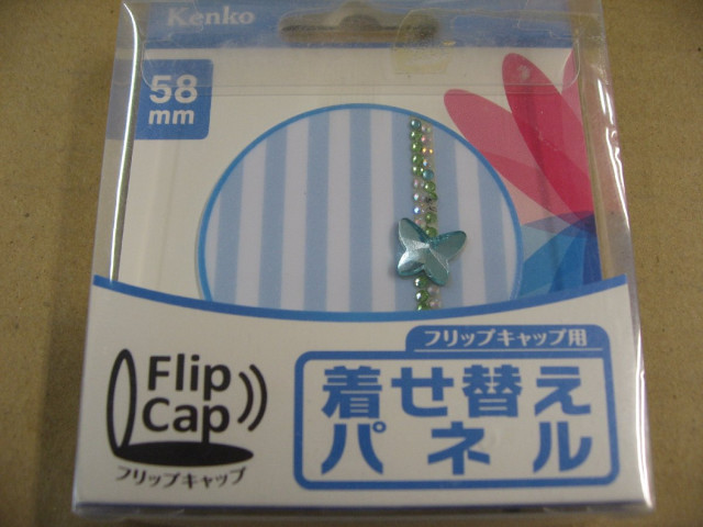 ケンコー・トキナー フリップキャップ 着せ替え...の詳細画像1