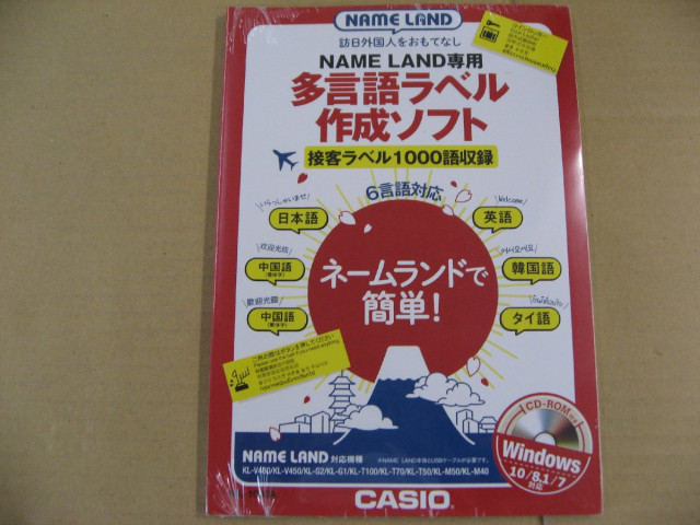 CASIO �l�[�������h�p �����ꃉ�x�� �쐬�\�t�g ML-1000A �֘A�摜1