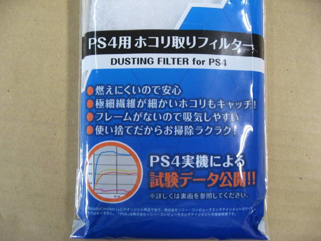 ほこり様　三分ある　う　く ウォルボックス 屋根無(ヨコ型) 未来工業 プラボックス本体