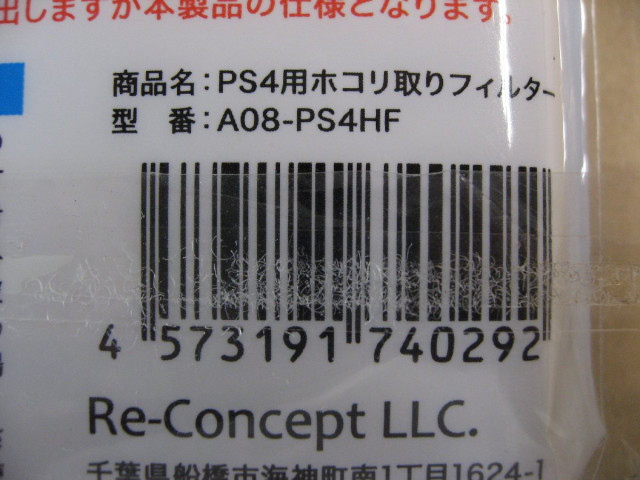 ほこり様　三分ある　う　く Amazon.co.jp: QUIIONO 2個セット 日立洗濯機対応用 糸くず