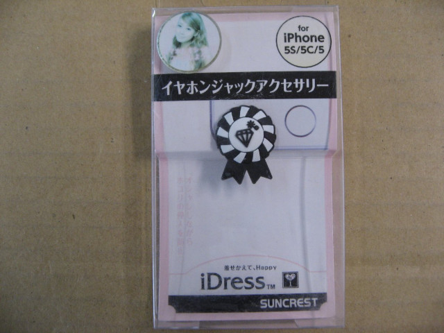 サンクレスト iPhone 5/5s/5c用 ...の詳細画像1