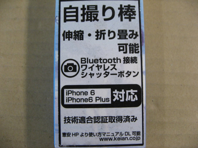 【ジャンク品、パッケージ不良】Winners’...の詳細画像1