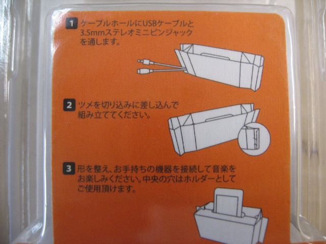 【ジャンク品、日焼け、色褪色】レッツおえかきス...の詳細画像5