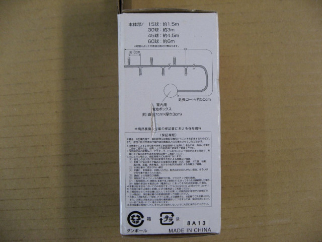 ドウシシャ 電池式 室内専用 LEDライト ホ...の詳細画像3