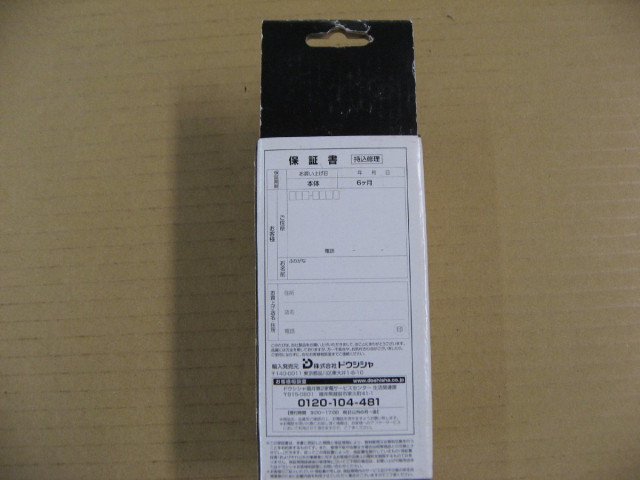 ドウシシャ 電池式 室内専用 LEDライト ホ...の詳細画像5
