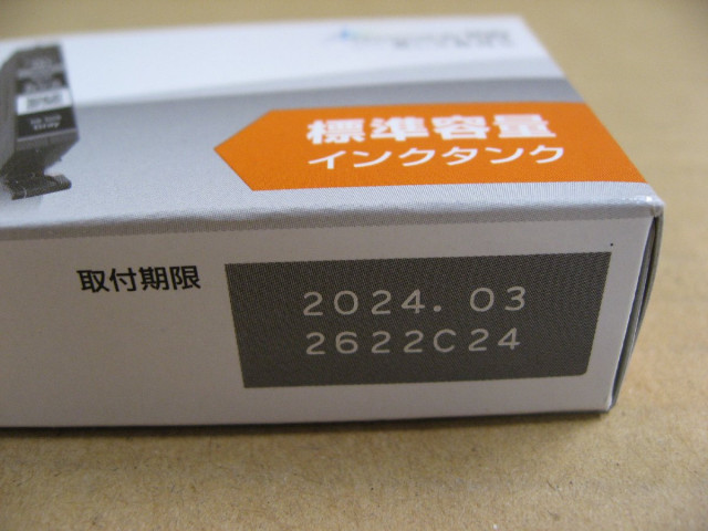 【使用推奨期限 2024.03】Canon キヤノン 純正インクカートリッジ BCI-381GY　グレー　プリンターインク |  | 04