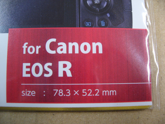 ハクバ 液晶保護フィルム(キヤノン Canon EOS R 専用) BKDGF-CAER　デジタルカメラ用保護フィルム｜seven-star｜02