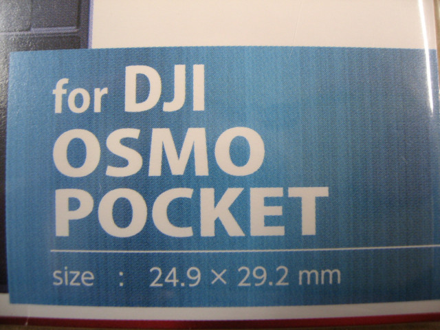 ハクバ 液晶保護フィルム 衝撃吸収タイプ(DJI OSMO Pocket 専用) BKDGFS-DOP　デジタルカメラ用保護フィルム｜seven-star｜02