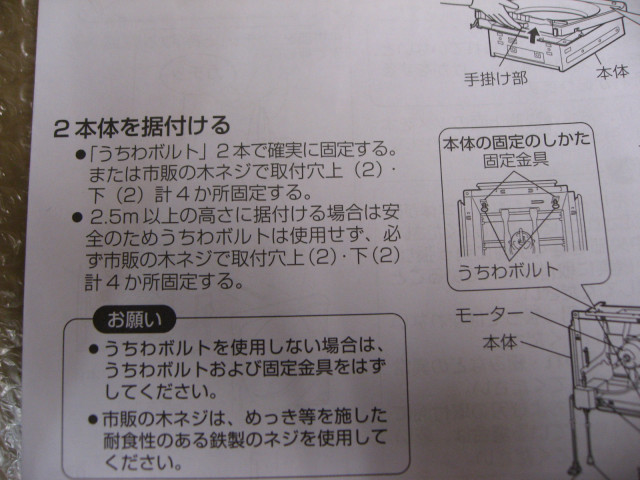 三菱電機 EX-203L 換気扇 台所用換気扇「クリーンコンパック