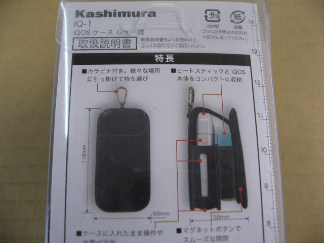 【アウトレット】カシムラ 電子タバコ IQOS...の詳細画像5