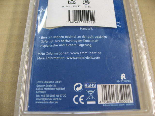 EMMI-DENT 電動歯ブラシ用替えブラシ （4本入） E4 EMMIDENTE4