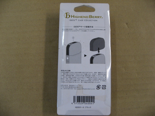 ジービーエス 電子タバコIQOS用ケース HB...の詳細画像5