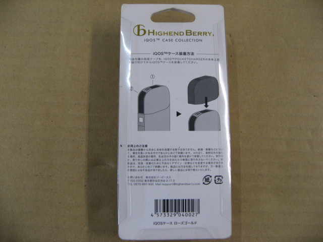 ジービーエス 電子タバコIQOS用ケース HB...の詳細画像5