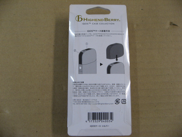 ジービーエス 電子タバコIQOS用ケース HB...の詳細画像5
