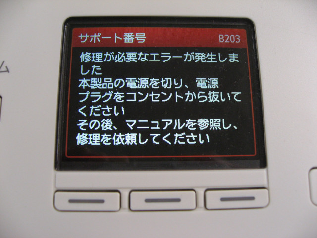 【ジャンク品、起動せず】Canon キヤノン ...の詳細画像2