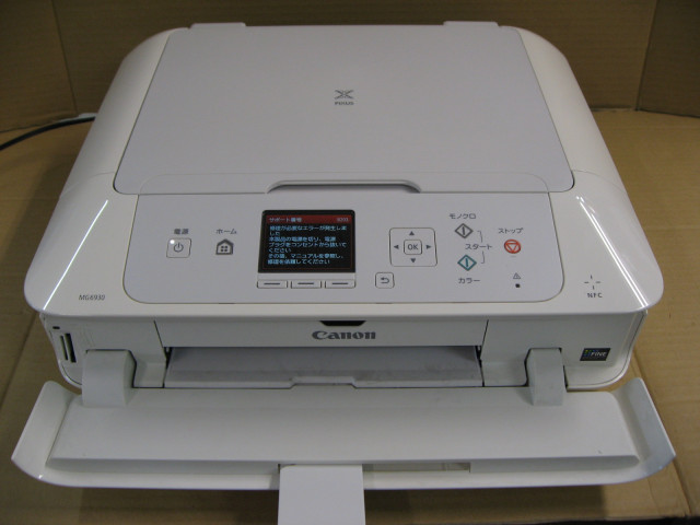 ジャンク品、起動せず】Canon キヤノン インクジェットプリンター