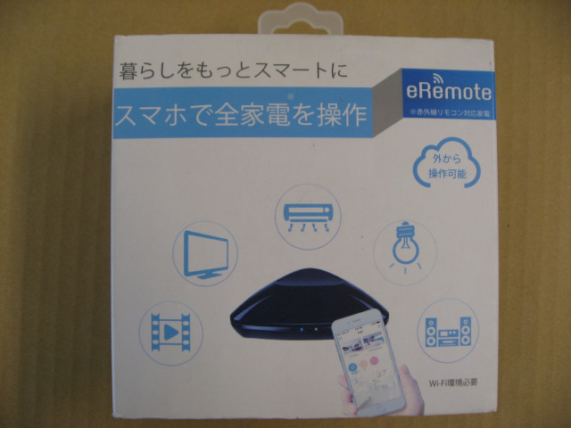 パッケージ褪色】 リンクジャパン eRemote WiFi学習リモコン RJ-3  