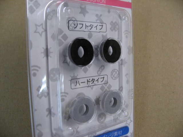 アローンSWITCH用 ジョイコンアシストクッ...の詳細画像1