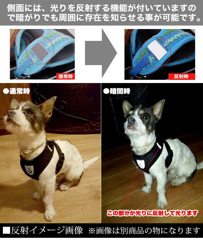 犬 猫 ハーネス リード付 ペット 服 ボヘミア 胴輪 キャット ドッグ メッシュ :h0106:セブンブリッジ - 通販 - Yahoo!ショッピング