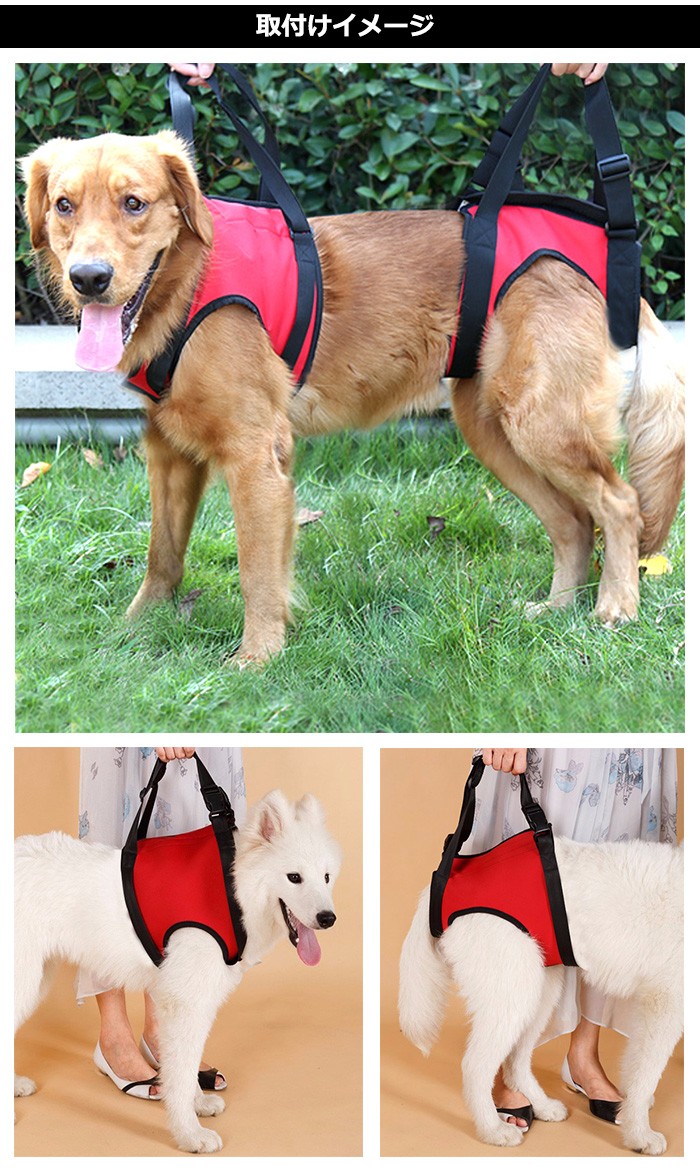 犬 猫 ハーネス 介護 前足後ろ足セット 歩行補助 ペット 服 胴輪