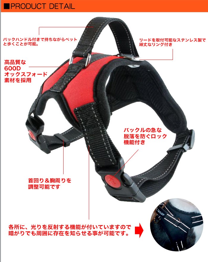 犬用ハーネス　内蔵リード　格納式リード　ペットハーネス　ブラック　L　自動ロック Amazon | 犬用ハーネス 格納式リード内蔵 オートロック&引っ張り