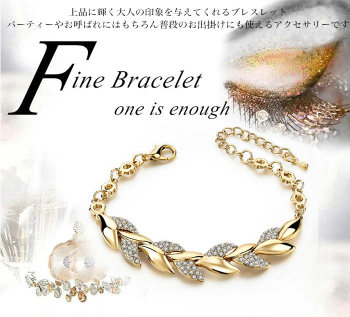 ブレスレット ゴールド ブレス レディース アクセサリー : セブン