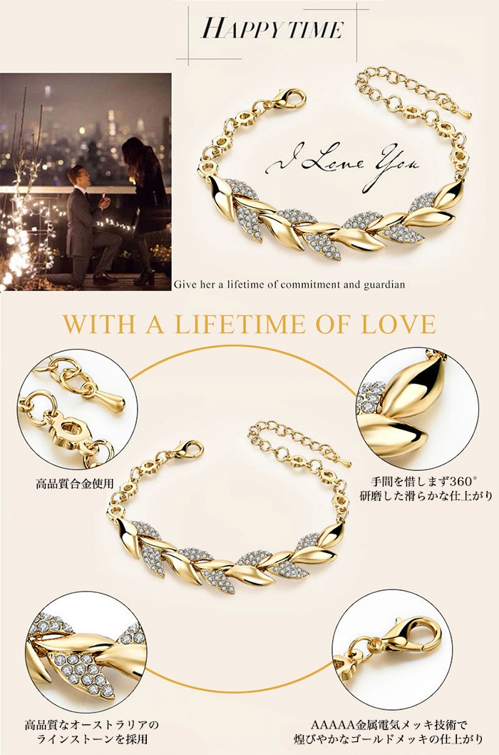 ブレスレット ゴールド ブレス レディース アクセサリー : セブン