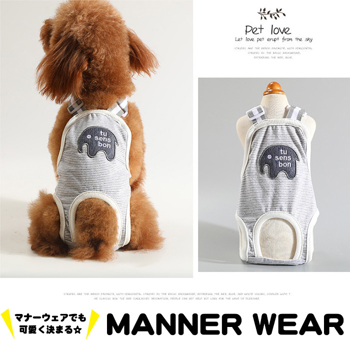 犬 サニタリーパンツ マナーパンツ マナーウェア 象 服 オムツカバー