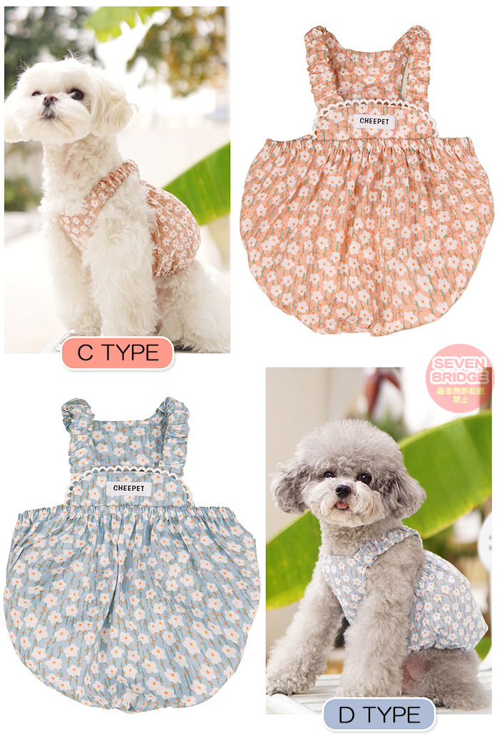 犬 猫 服 ドッグウェア バブルスカート ワンピース ドレス 犬服 ウェア