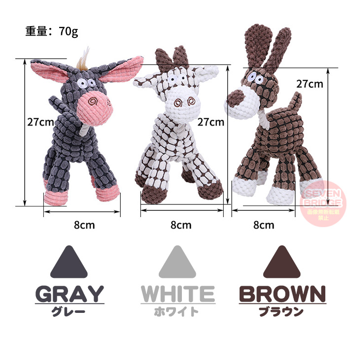 (セール)グリコ おまけ 犬のおもちゃ Amazon.co.jp: シミュレーション交尾犬おもちゃ、犬の睡眠発情