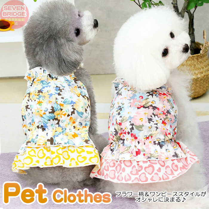 犬 猫 服 ドッグウェア ワンピース フラワー 花 ドレス 犬服 ウェア