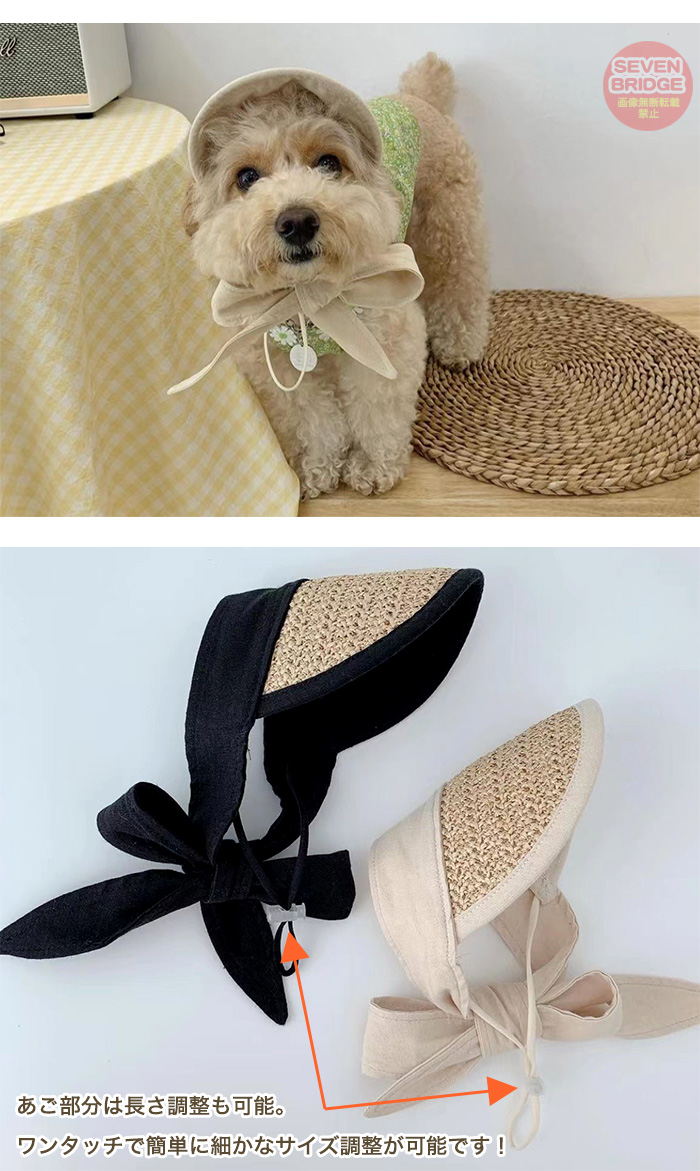 犬 猫 帽子 サンバイザー ドッグ 麦わら帽子 キャップ ペット