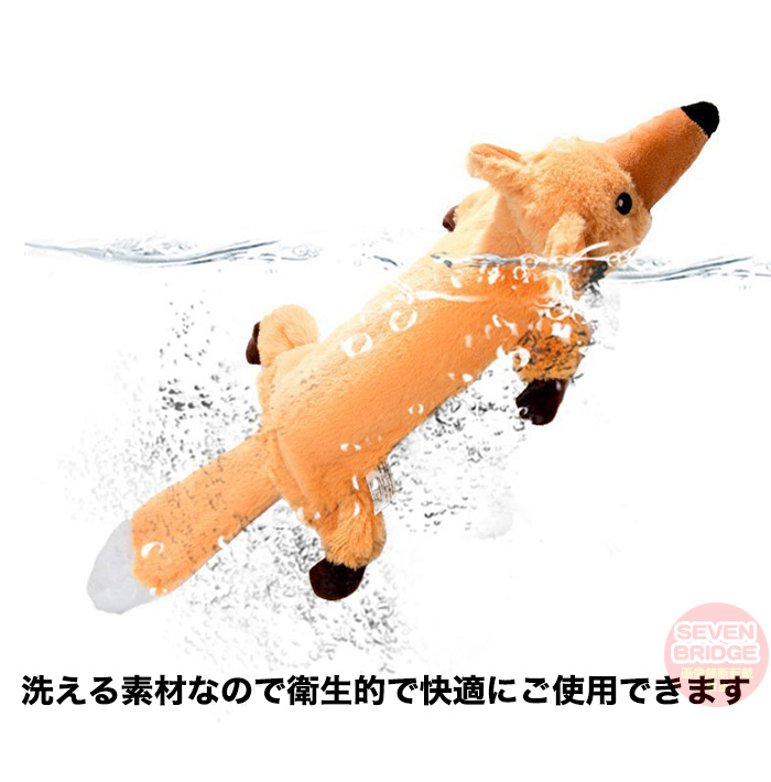 犬 猫 おもちゃ ぬいぐるみ ペットボトル リサイクル 玩具 犬 猫 おもちゃ ぬいぐるみ ペットボトル リサイクル 玩具