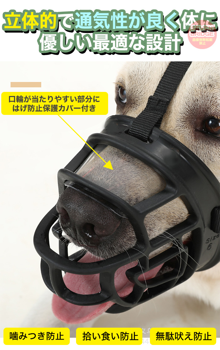 雷犬様　管理60 楽天市場】【痛くない】ソフト首輪 メッシュ素材 犬用 首輪 軽い