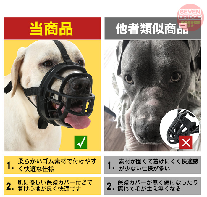 犬 口輪 マズル インディアン 犬の口輪 無駄吠え 噛みつき