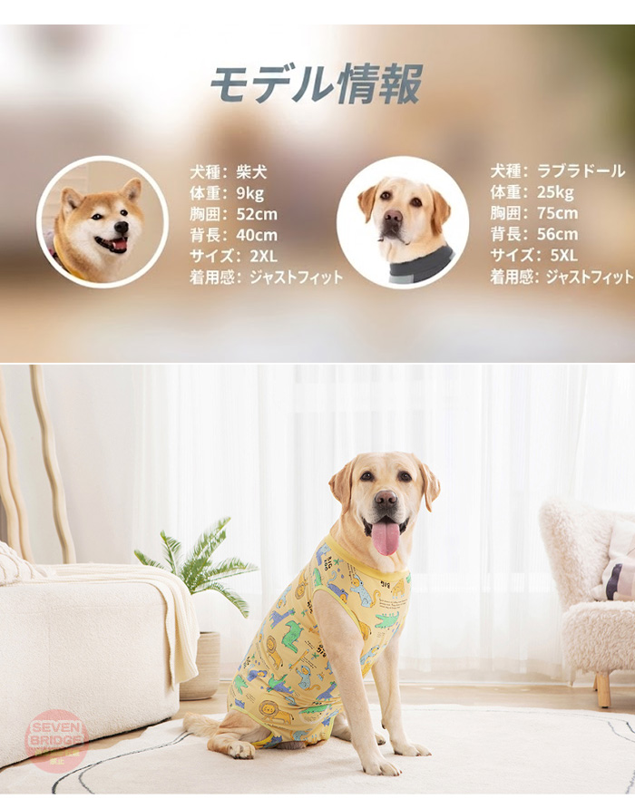 犬 術後服 着心地抜群 傷口保護 中型犬 大型犬 小型犬 エリザベス